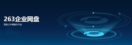 �ƴ惦���Ռ���263��I�W�Pܛ�����d