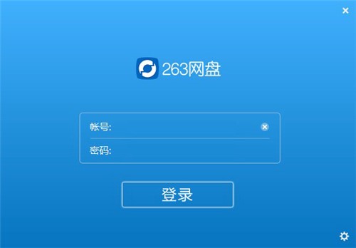 �ƴ惦���Ռ���263��I�W�Pܛ�����d