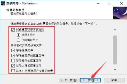 ���������^stellarium���d���bʹ��