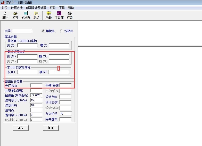 �����O(sh��)Ӌ��Ӌ��ܛ���ٷ����M���d