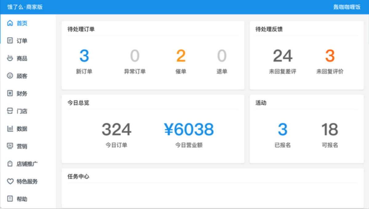 �I��ô�̼���X�͑��˹���ܛ�����d