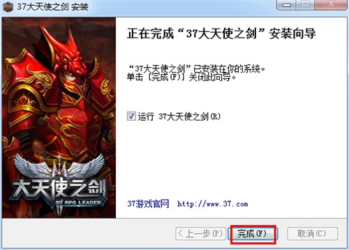 ħ���}��ARPG�W��37����ʹ֮���پW���d