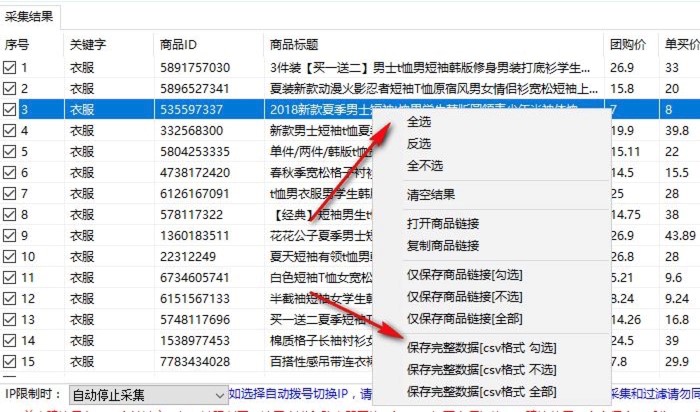 �l����������d������u�ҵı؂�����