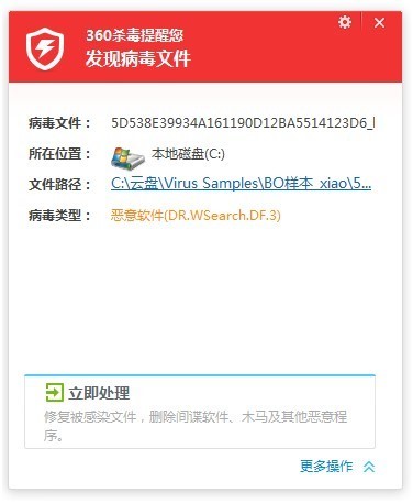 ��ȫ���M360�������d�ٷ����d