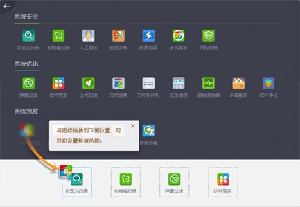 ��ȫ���M360�������d�ٷ����d