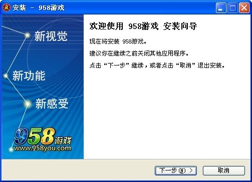 958�Α�������e�Α�ƽ�_���d