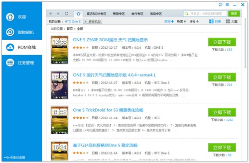 ��ˢ�C���ֹٷ������d ��׿һ�Iˢ�C����