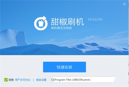 ��ˢ�C���ֹٷ������d ��׿һ�Iˢ�C����