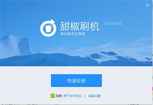 ��ˢ�C���ֹٷ������d ��׿һ�Iˢ�C����