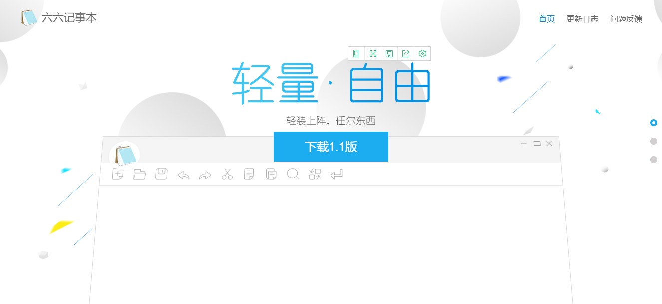 66ӛ�±�ӛ������c(di��n)�� ���s�����^ӛ�±�ܛ��