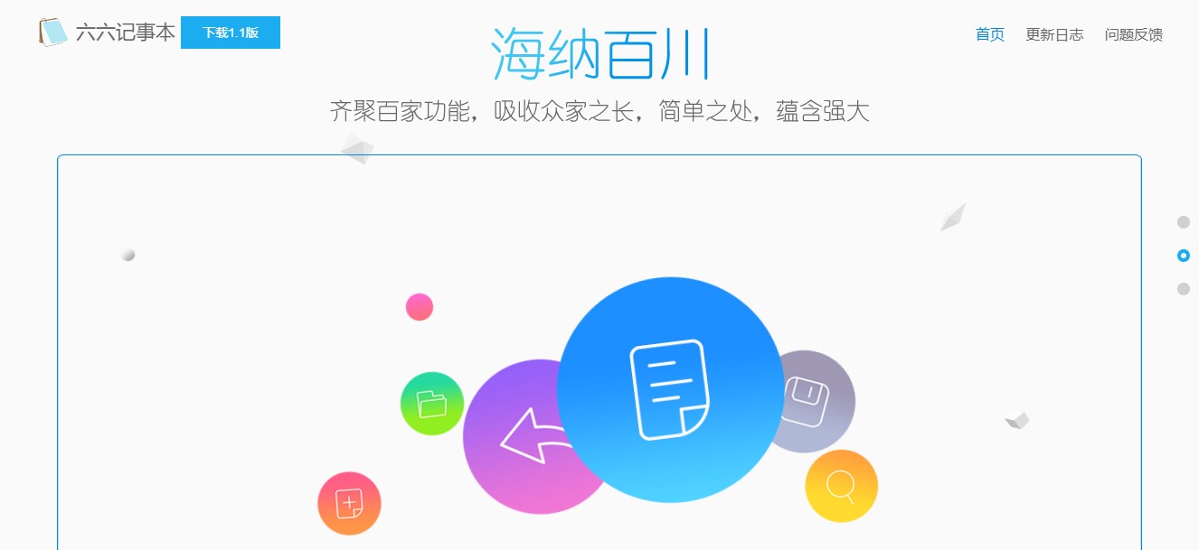 66ӛ�±�ӛ������c(di��n)�� ���s�����^ӛ�±�ܛ��