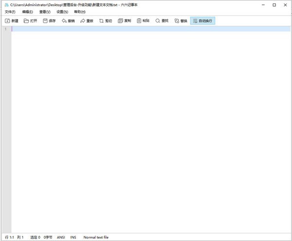 66ӛ�±�ӛ������c(di��n)�� ���s�����^ӛ�±�ܛ��