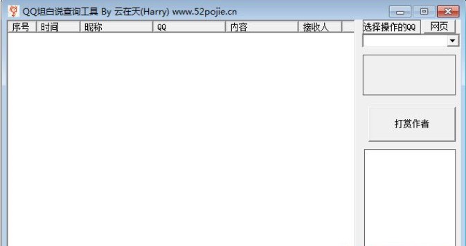 QQ̹���f��ô�鿴���l��