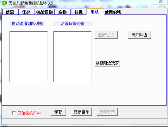 �����˲���؂��C�_�� �������M���dʹ��