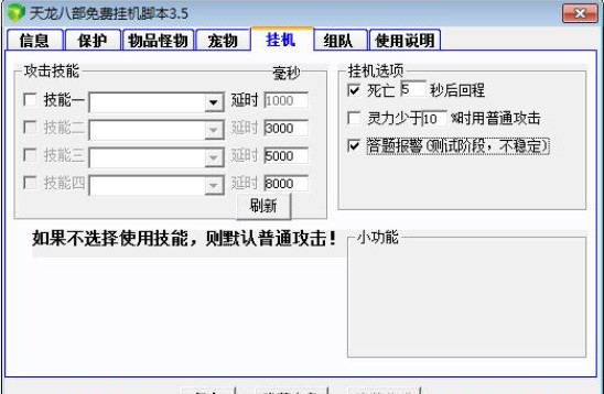 �����˲���؂��C�_�� �������M���dʹ��