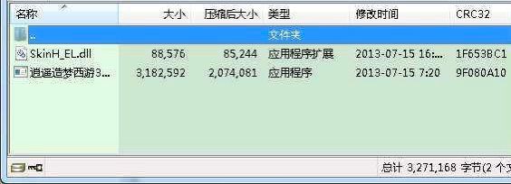 4399���3���� �������3���b�޸���ʹ��