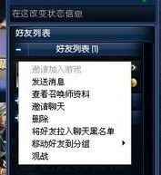 LOLӢ��(li��n)�˹ٷ������^��(zh��n)�̳�