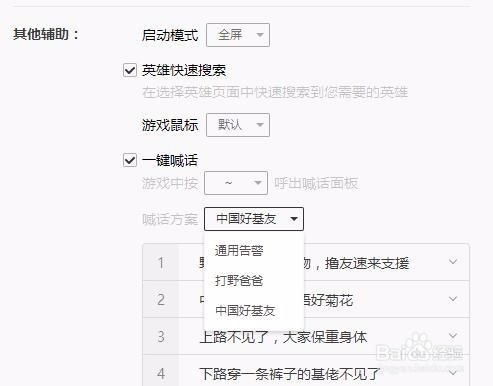 lol�ٷ��������d�O(sh��)�÷���