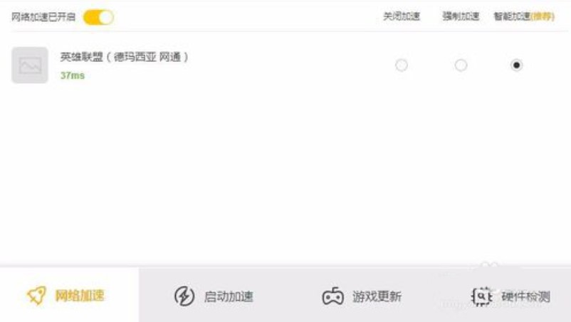 lol�ٷ��������d�O(sh��)�÷���