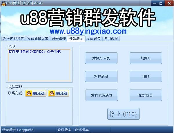 QQȺ�l��ܛ��U88�I�N���d����