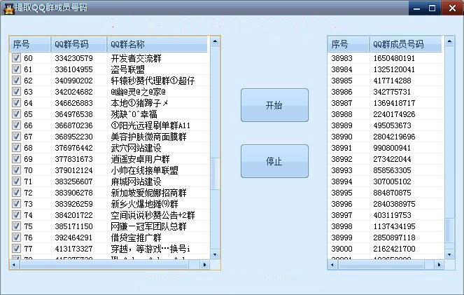 QQȺ�l��ܛ��U88�I�N���d����