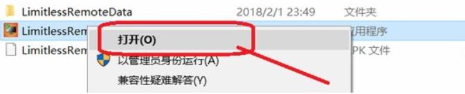 ��׃�b����X��(Limitless Remote) �֙C(j��)��׃�b����