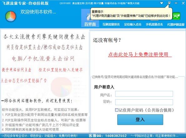 SEOˢ�Wվ����ܛ���w�������������d��B