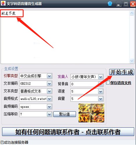 ֧�ַ��Ե������D�Z�����˰lܛ��