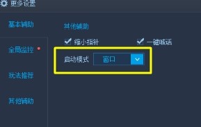 Ӣ���������O�ô��ڻ��̳�