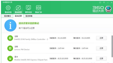 360Ӳ���󎟰��b�͂���Ӳ����̳�