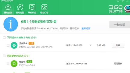 360Ӳ���󎟰��b�͂���Ӳ����̳�