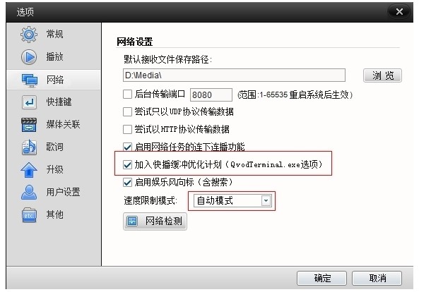 �첥���d�Ӱ�ٶ�ͻȻ׃���Ľ�Q����