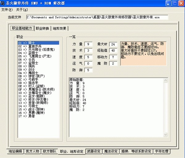 ʥ���������Α���������޸���