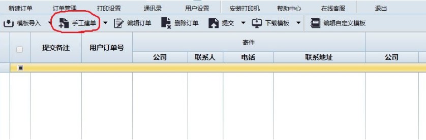 ��ƽ�_���䁴�ӡܛ�� �ٴ����Ñ�ʹ�ò��E�̳�