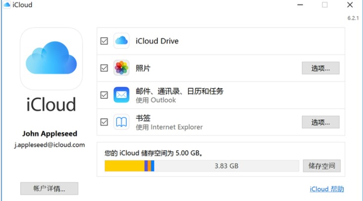 �O���֙Cͬ��ܛ��iCloud��X��ٷ����d