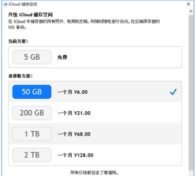 �O���֙Cͬ��ܛ��iCloud��X��ٷ����d