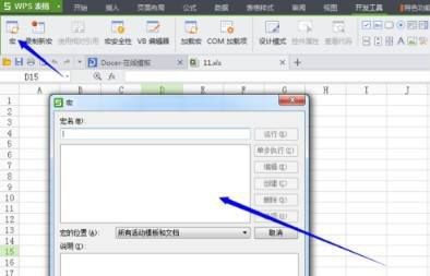 WPS�깦�ܲ���(hu��)����WPS����������Q