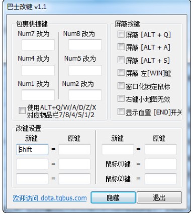 ��ʿ���I����ʹ���w� DOTA���I�@Ѫ�؂�
