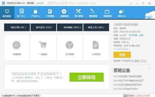 �����_�W(w��ng)�겻�ó���d�ꌚ���ٷ��������_��