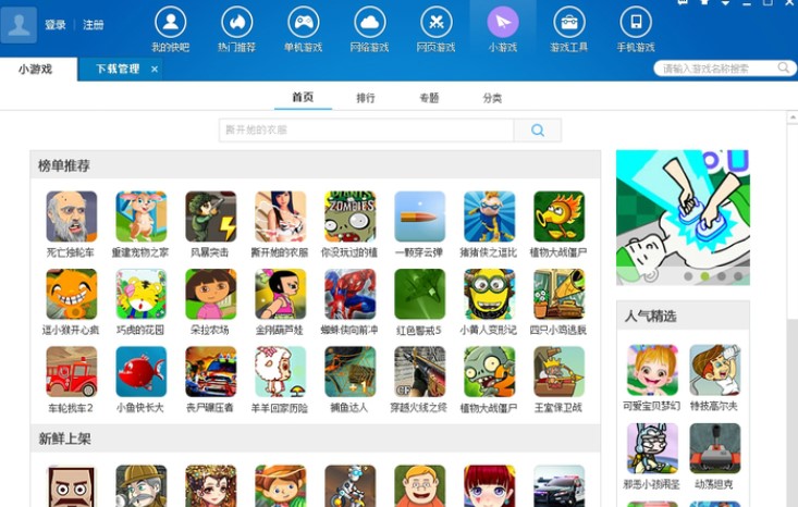 ����Α�ٷ����d �S������X�Α��YԴƽ�_