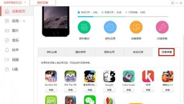 �O���֙C���b�����韩�������O������