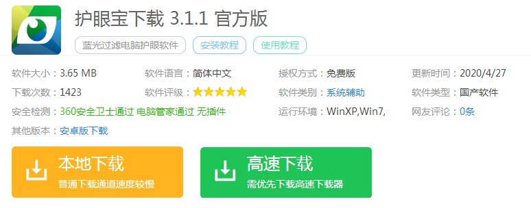 �o�����X�N��Ĥ���o�ی��پW���d