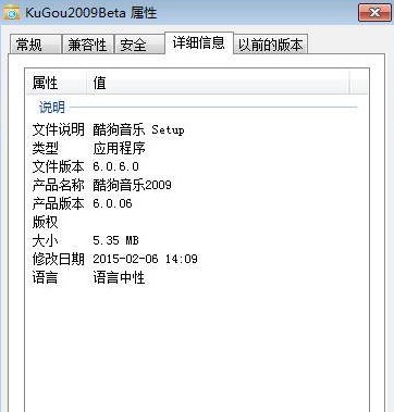  ������ �ṷ����2009���d��B