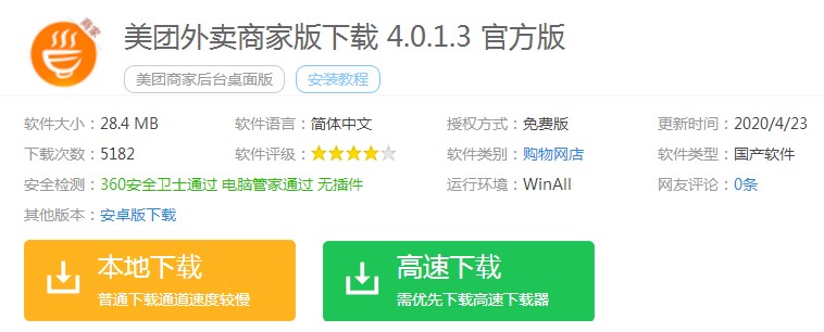 ���F(tu��n)���u(m��i)�̼Ұ�����p�������u(m��i)