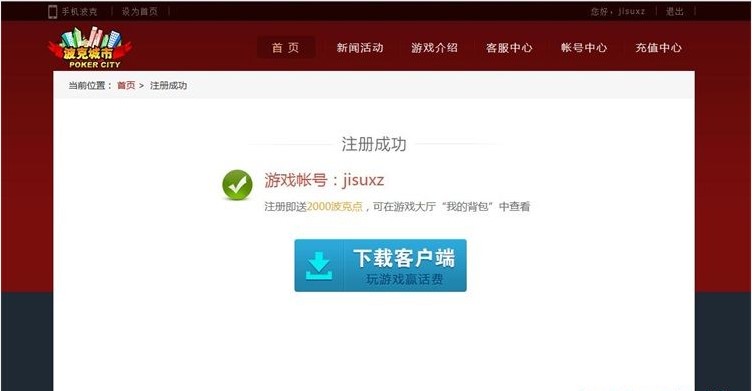 ���Ɗʘ����������� ���˳����Α��d���d����