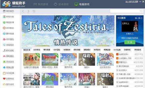 �����֙C(j��)�治��������Ո��&ldquo;��������&rdquo;