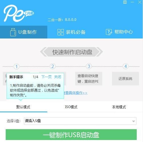 winpeϵ�y�S�oܛ��ͨ��PE���������d