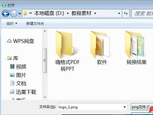 �DƬ̫����ô�k��ʹ�ÈDƬ�ָ���ImgSeparation�ָ�����ɷ�