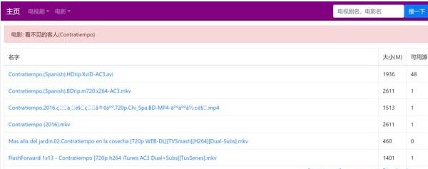 eMule��HED2K�YԴ������ �����R���d����