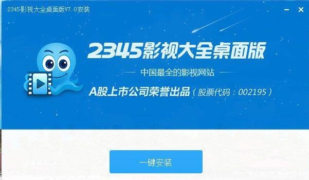 �S�������M�ھ�Ӱҕ�YԴ 2345Ӱҕ��ȫ���d